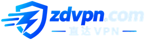 直达VPN News